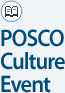 POSCO Culture Event