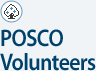 POSCO Volunteers
