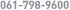 061-798-9600