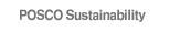 POSCO Sustainability