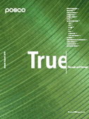 Annual Report 2009