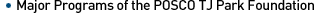 Major Programs of the POSCO TJ Park Foundation