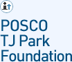 POSCO TJ Park Foundation
